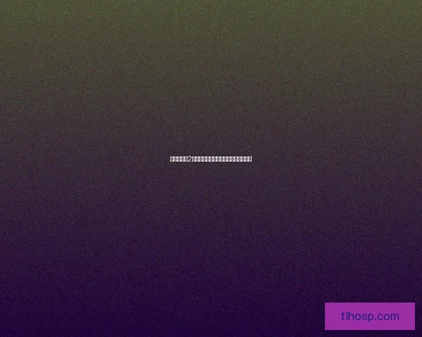 荒野大镖客2：大妈一家在动荡时代中的坚守与牺牲